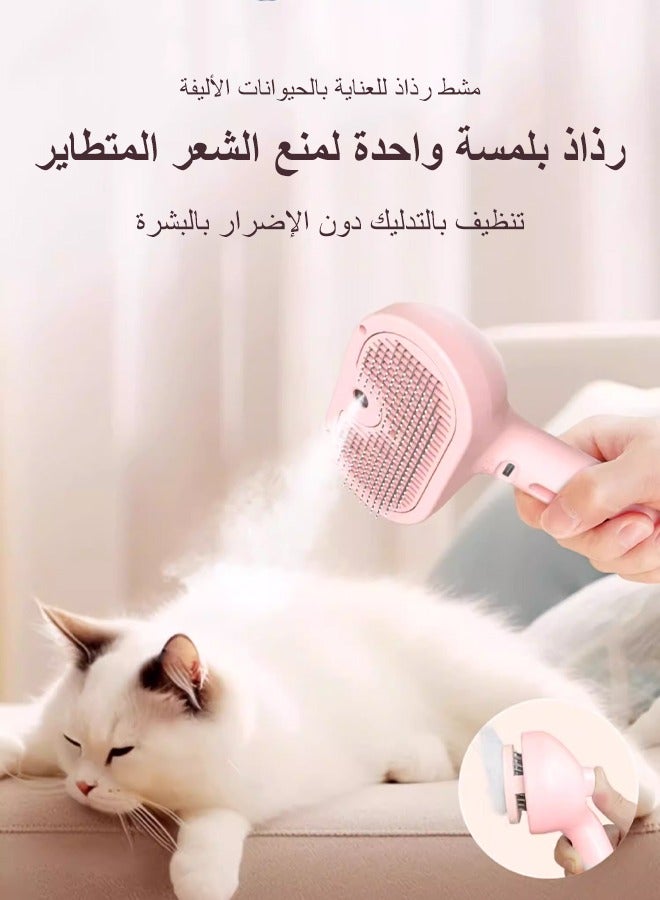 Bukela Pet Hair Comb, Cat Hair Brush with Water, Pet Hair Removal Comb with Water Tank, Wet Cat Comb, 2 in 1 Cleaning Brush Cat,Cat Brush with Release Button,Pet Hair Cleaner Brush for Cats (Pink) - Image 1